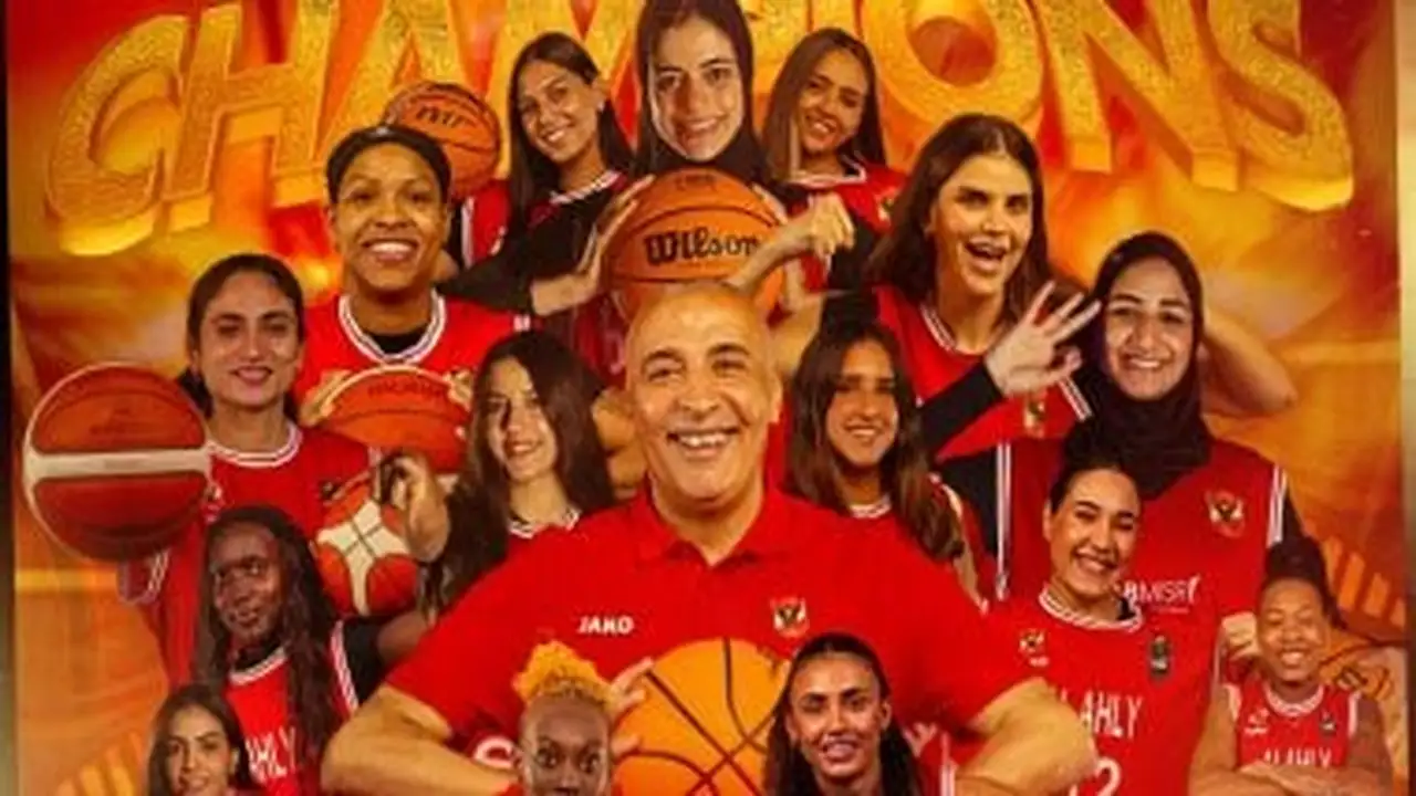 الأهلي يتوج بلقب أفريقيا لسيدات السلة ويعزز مكانته في القارة بعد الفوز على فيروفيارو